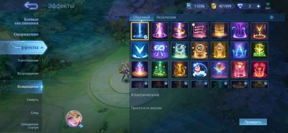 #Mobile legends #bang bang