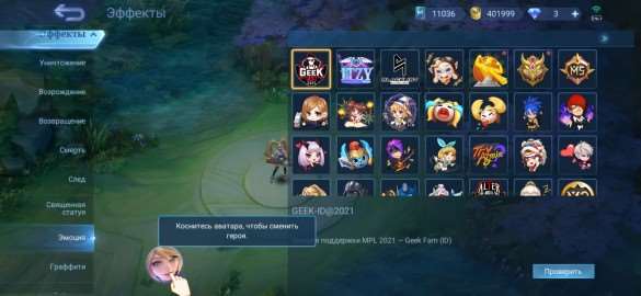 #Mobile legends #bang bang