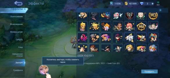 #Mobile legends #bang bang