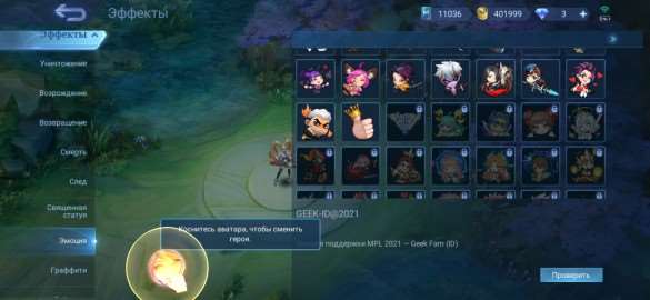 #Mobile legends #bang bang