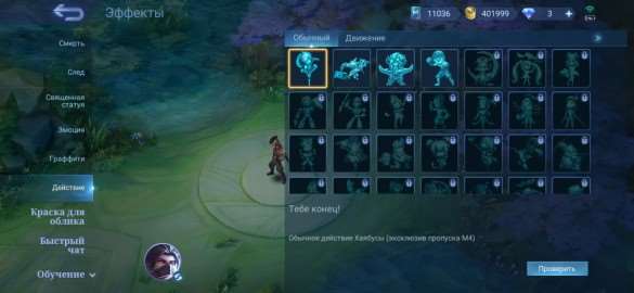 #Mobile legends #bang bang