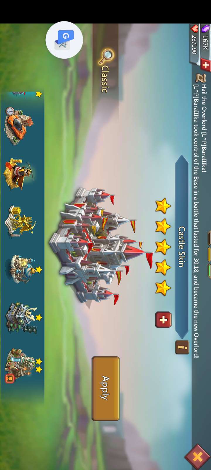 Lord's mobile account for sale 