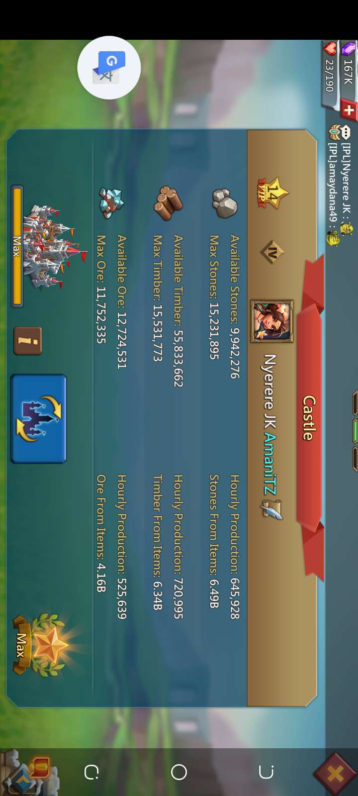 Lord's mobile account for sale 