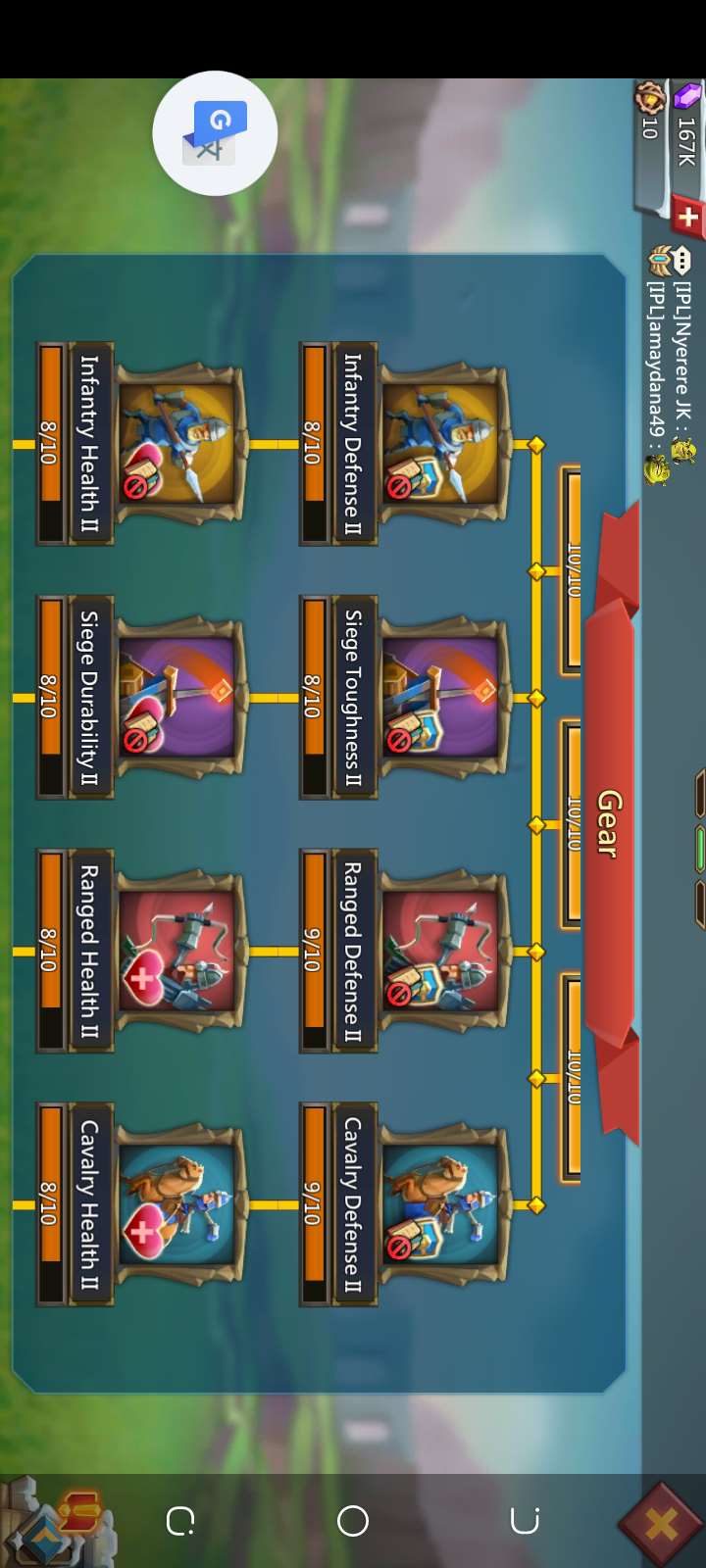 Lord's mobile account for sale 