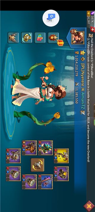 Lord's mobile account for sale 