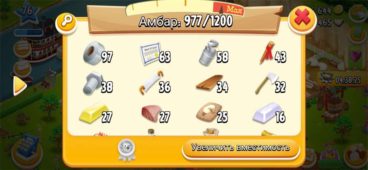 Hay day Level 76