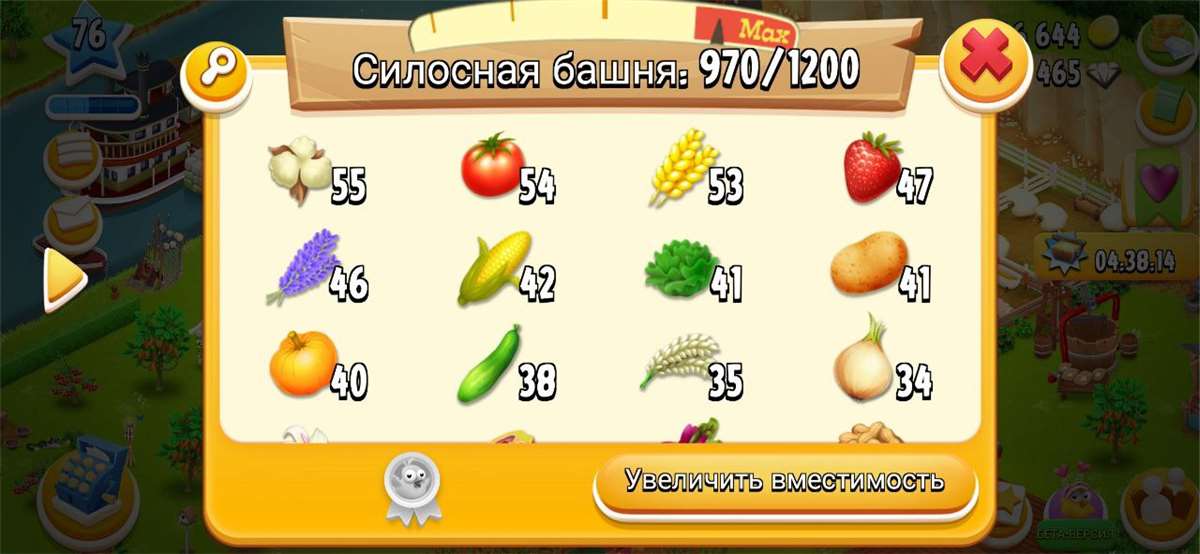 Hay day Level 76