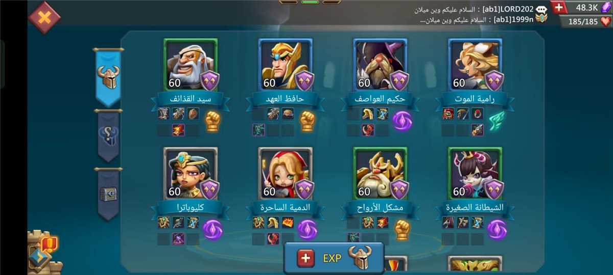 Sell account
