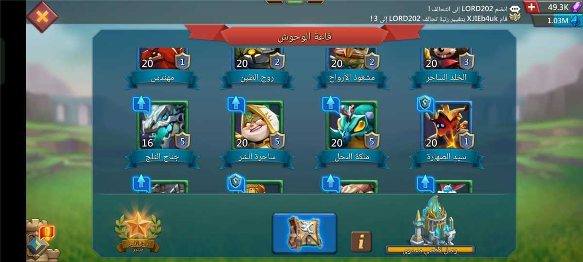 Sell account