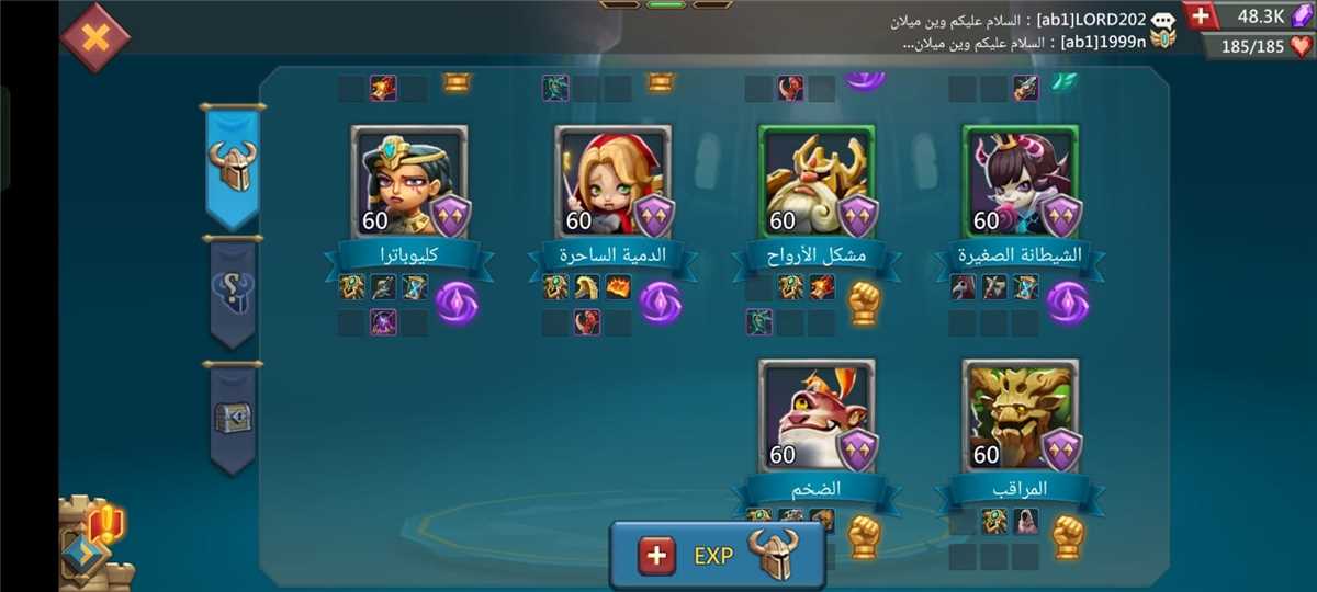 Sell account