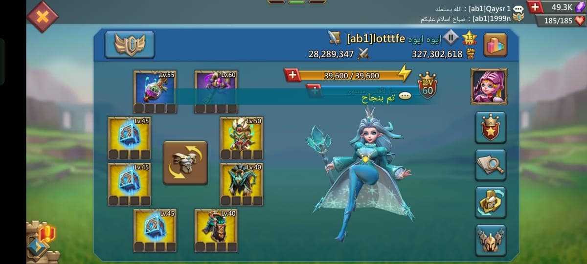 Sell account