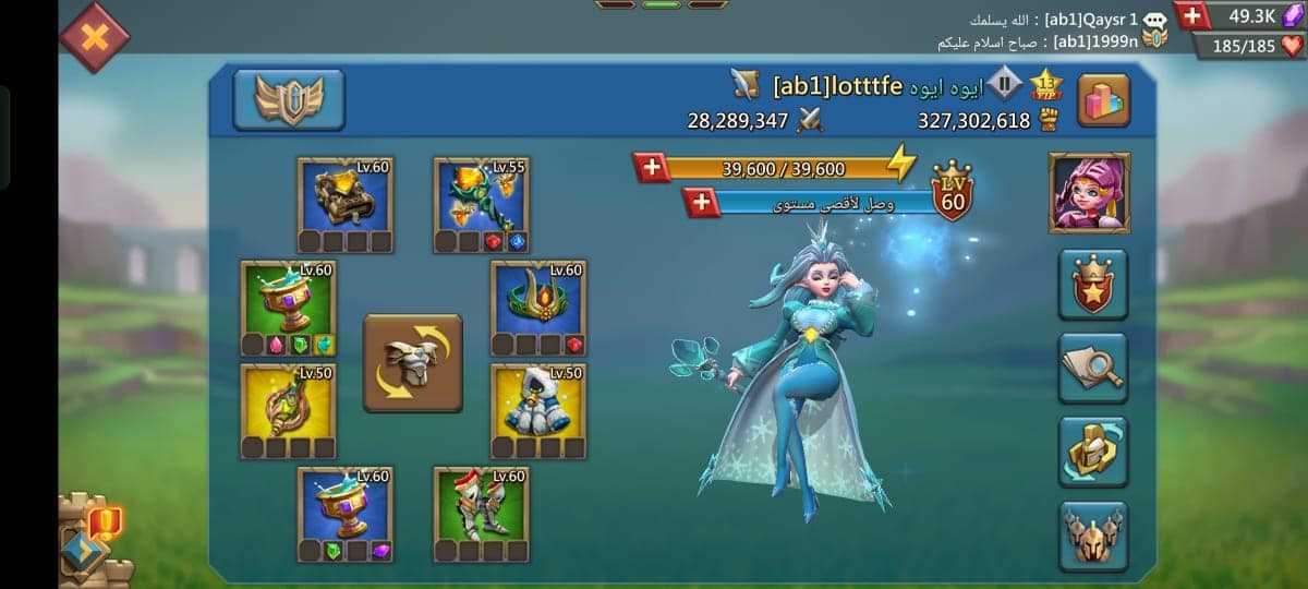 Sell account