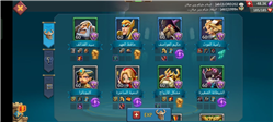 Sell account