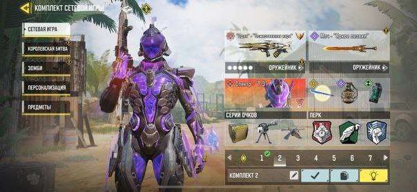Selling account