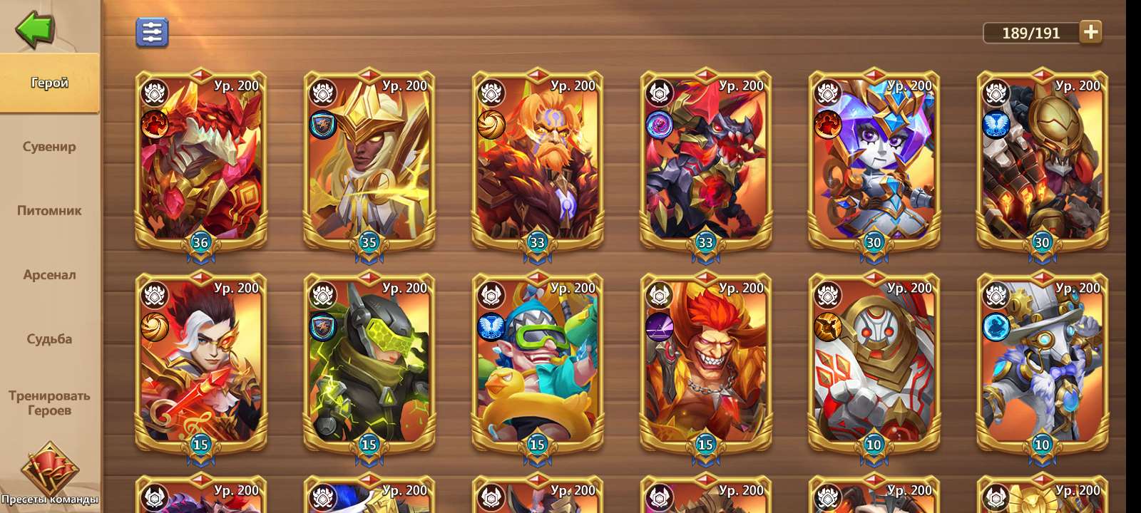 Castle Battle