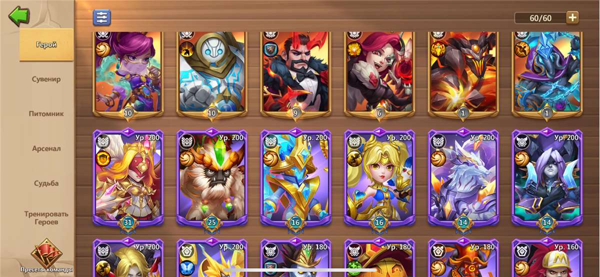 selling account in castle clash