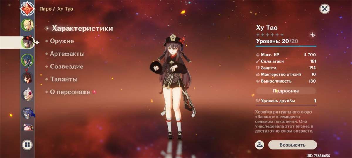Multi-account CDOM and Genshin