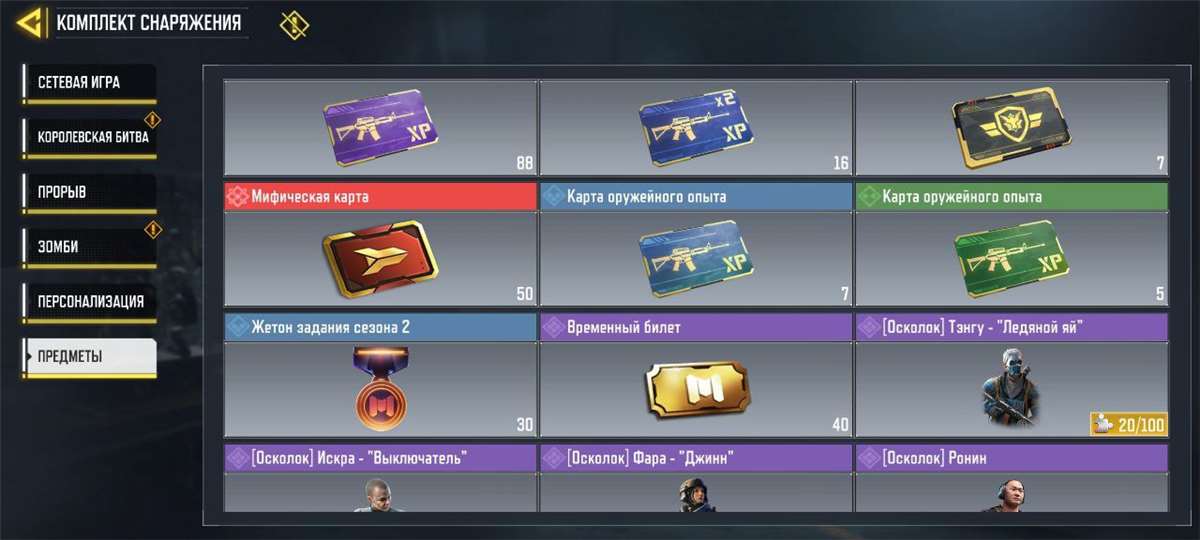 Multi-account CDOM and Genshin