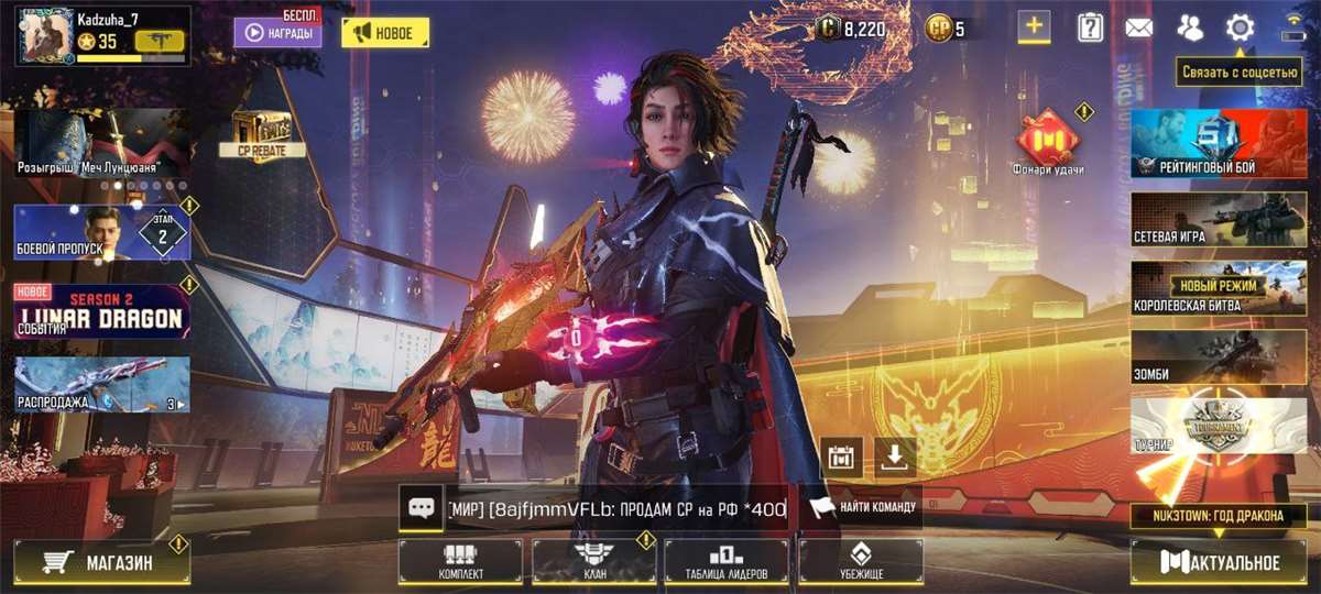 CDOM multi-akun dan Genshin