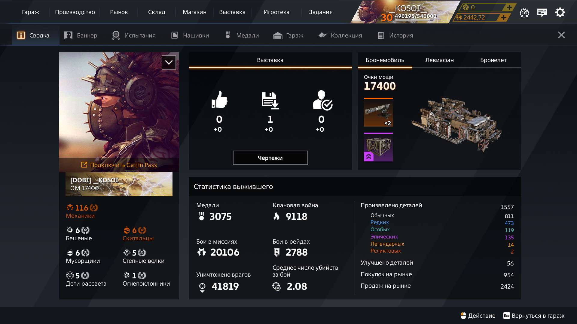 I WILL PASS YOUR UPGRADED ACCOUNT IN GOOD HANDS