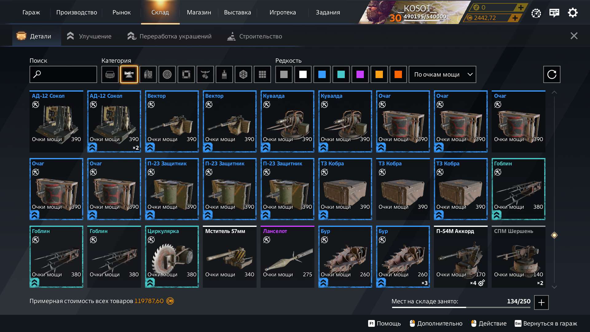 I WILL PASS YOUR UPGRADED ACCOUNT IN GOOD HANDS