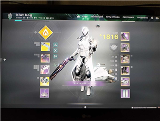 Conta muito boa (Xbox)