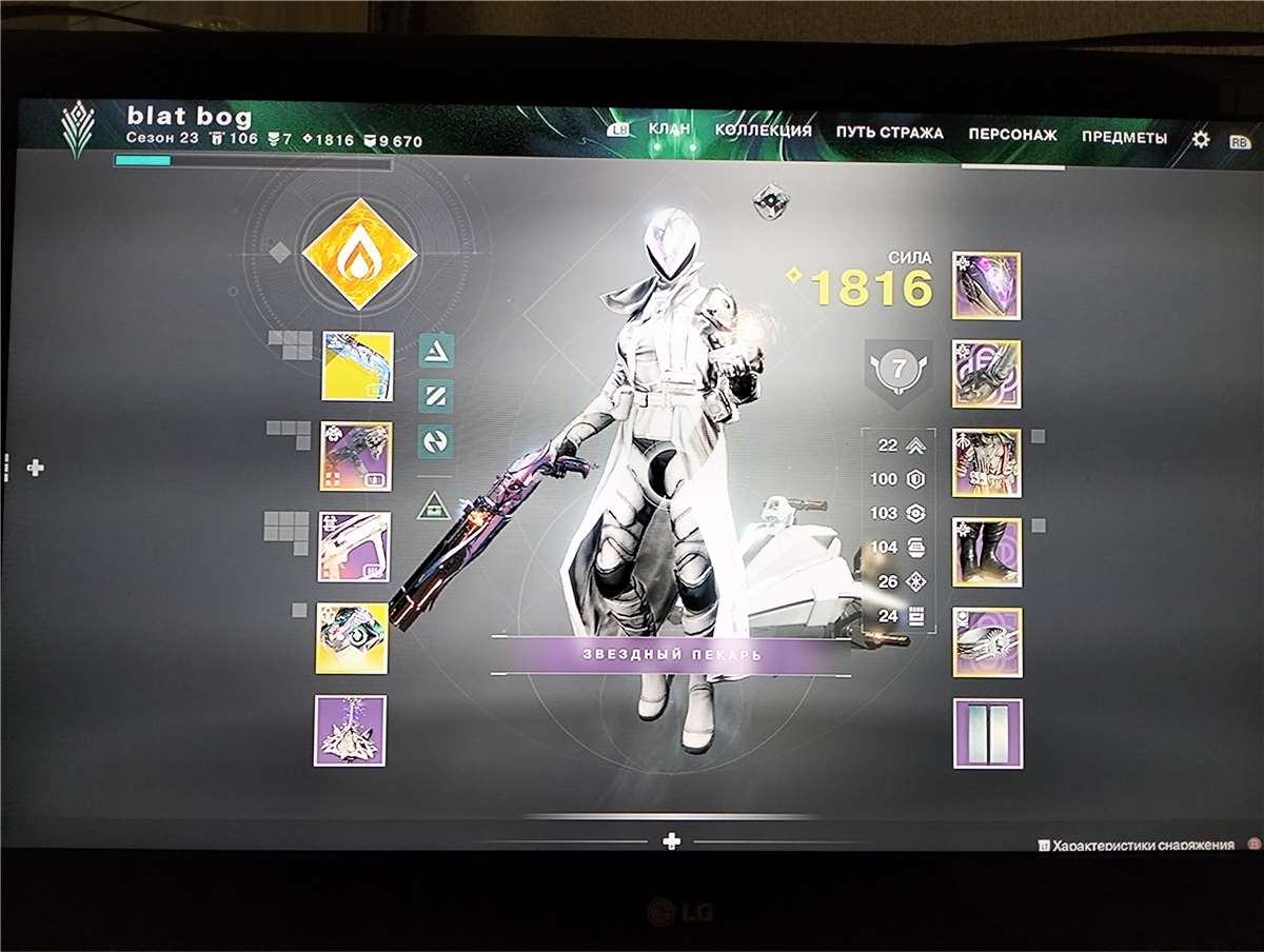 Akun yang sangat bagus (Xbox)