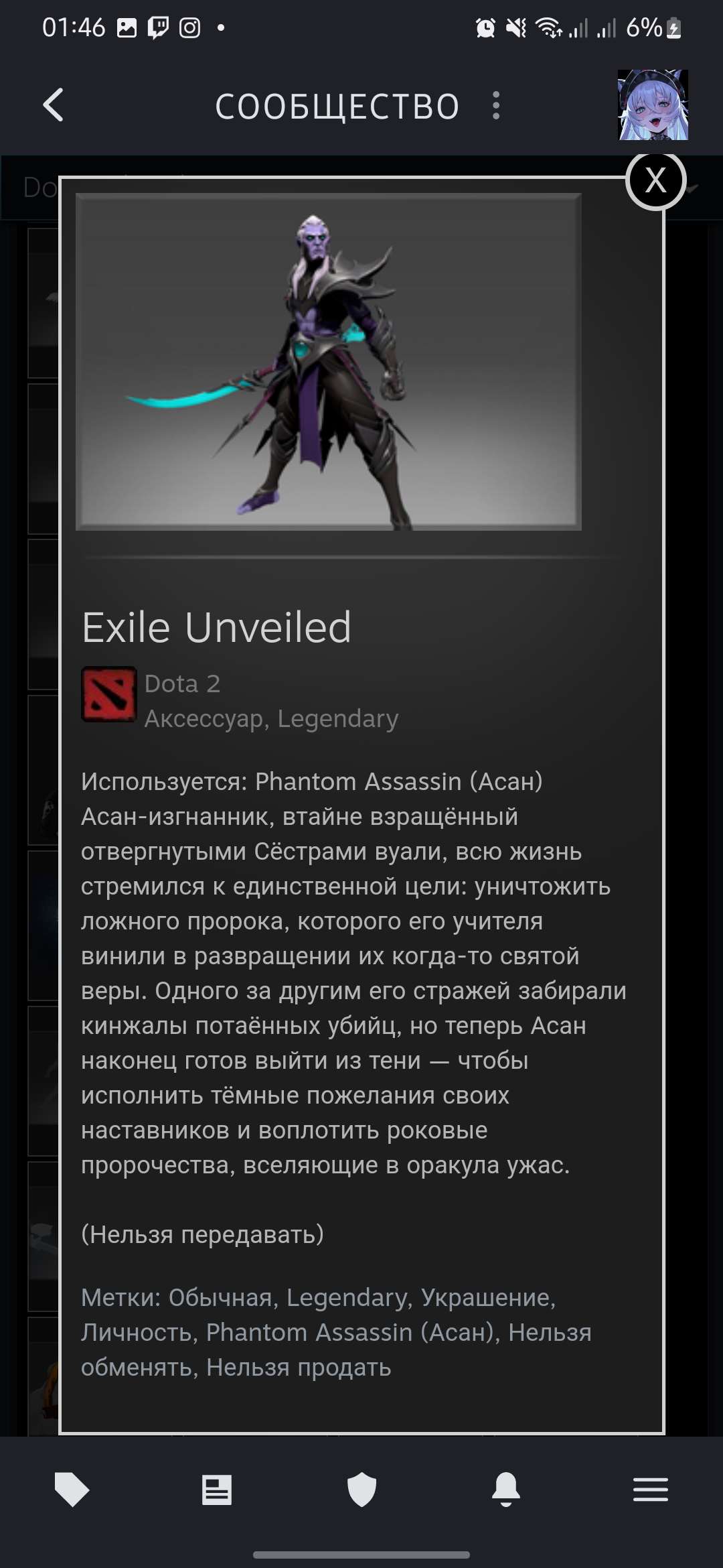 CHEAPEST ACC, ARCANA FOR RAZOR