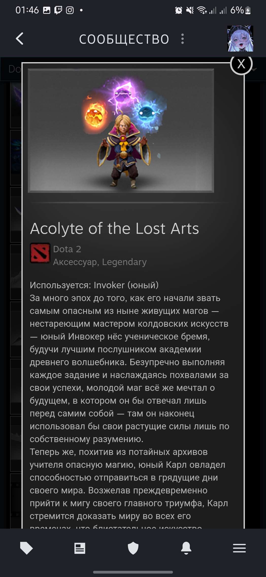 CHEAPEST ACC, ARCANA FOR RAZOR