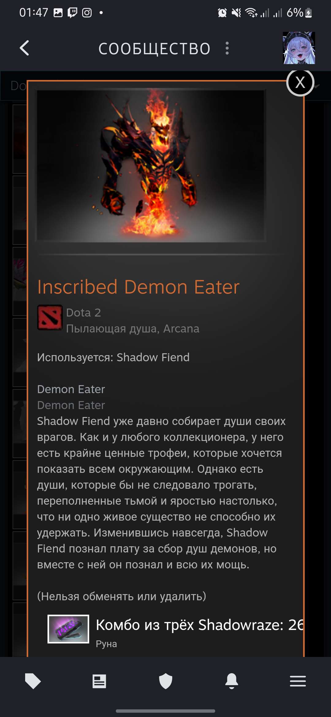 CHEAPEST ACC, ARCANA FOR RAZOR