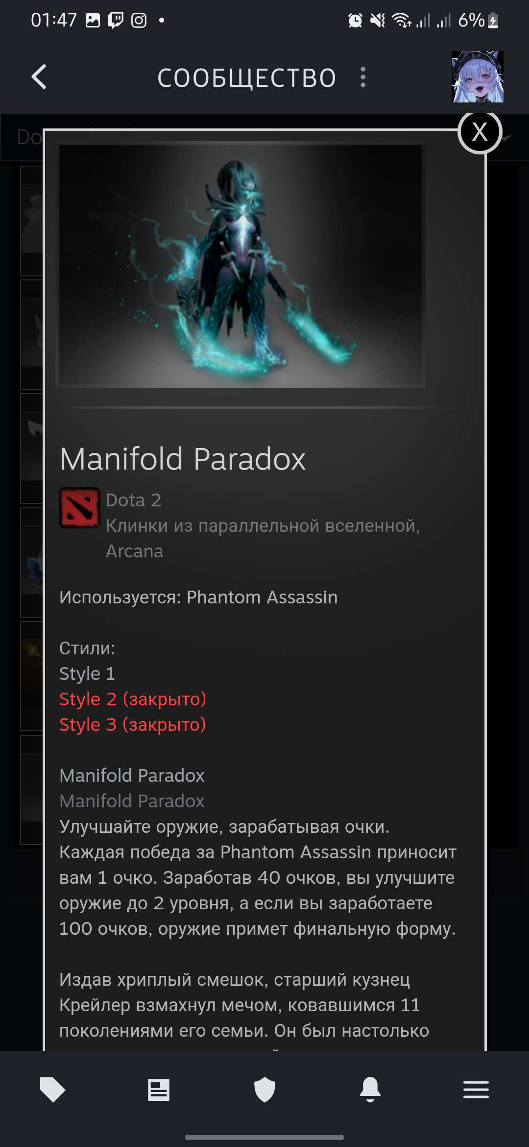 ACC TERMURAH, ARCANA UNTUK CUKUR CUKUR