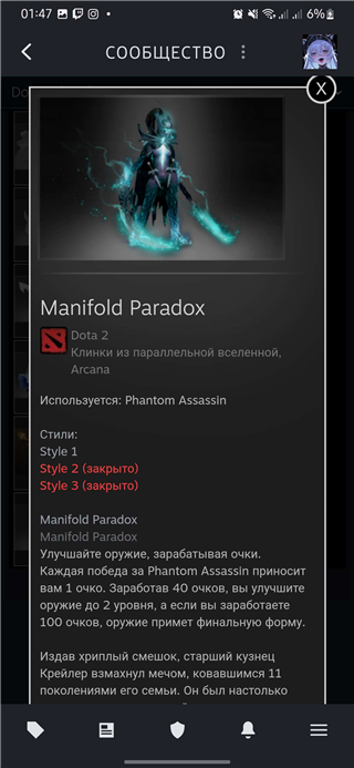 ACC TERMURAH, ARCANA UNTUK CUKUR CUKUR