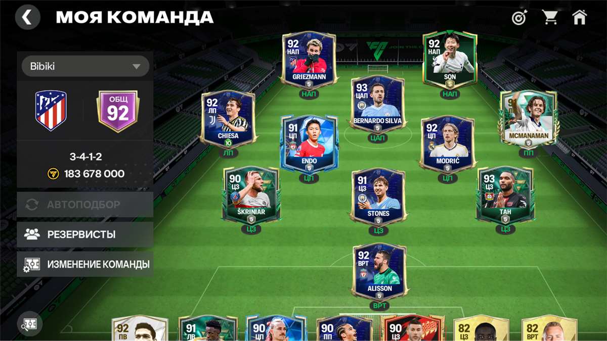 Selling account 92ovr🚨