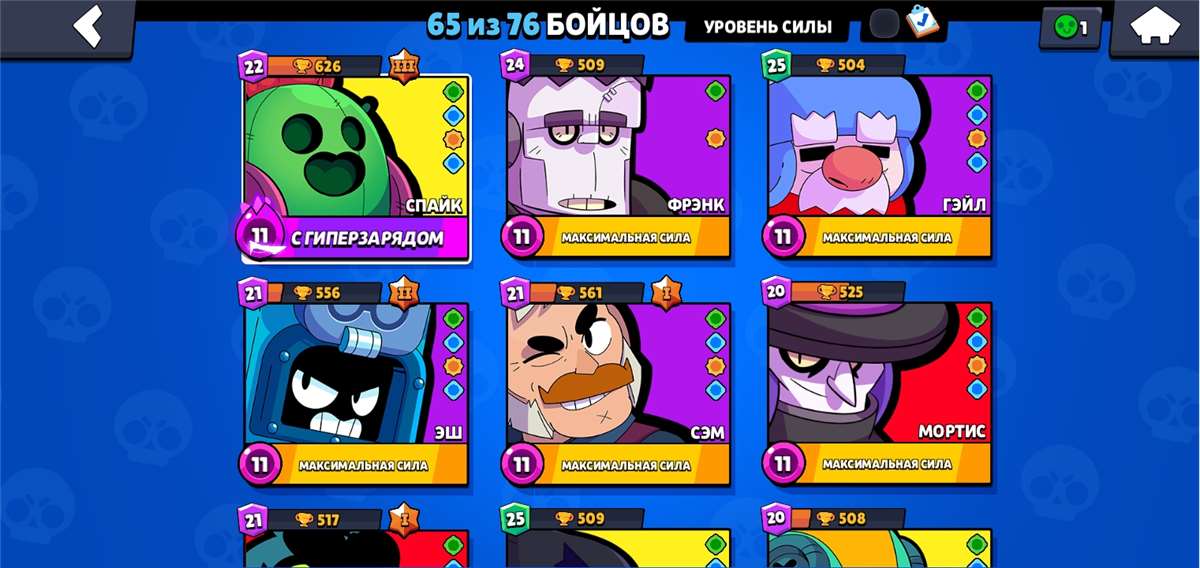 Brawl Stars Account