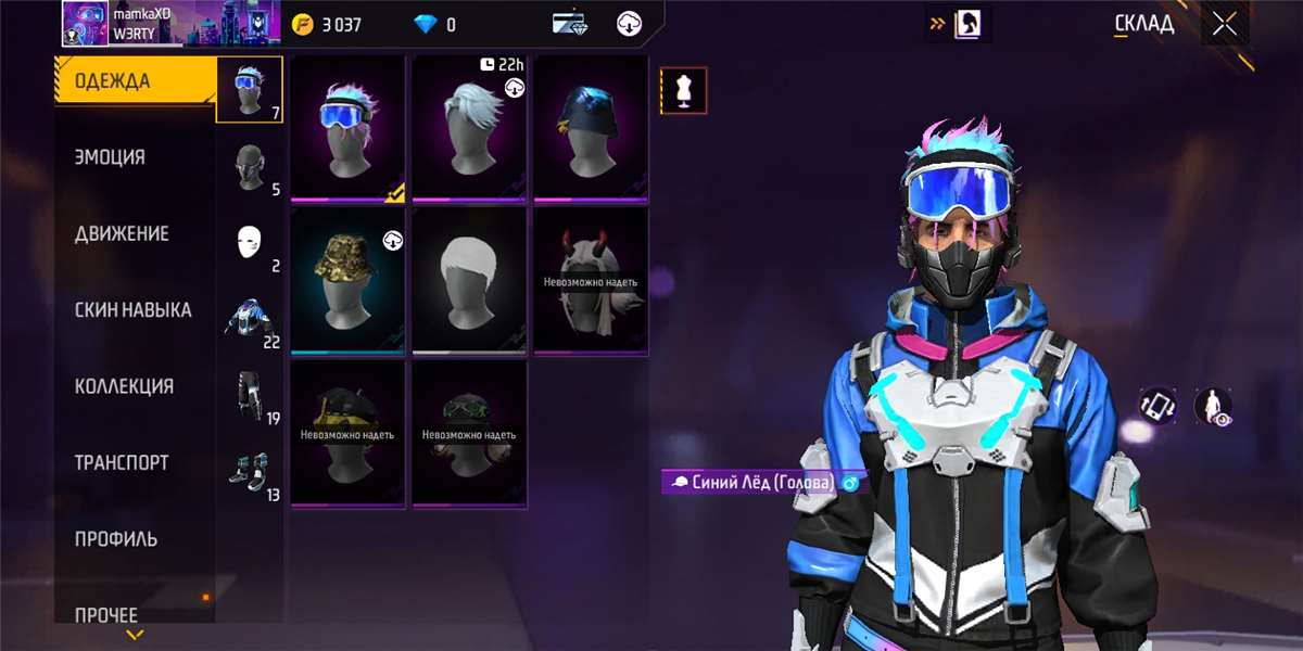 Selling a simple Free fire account