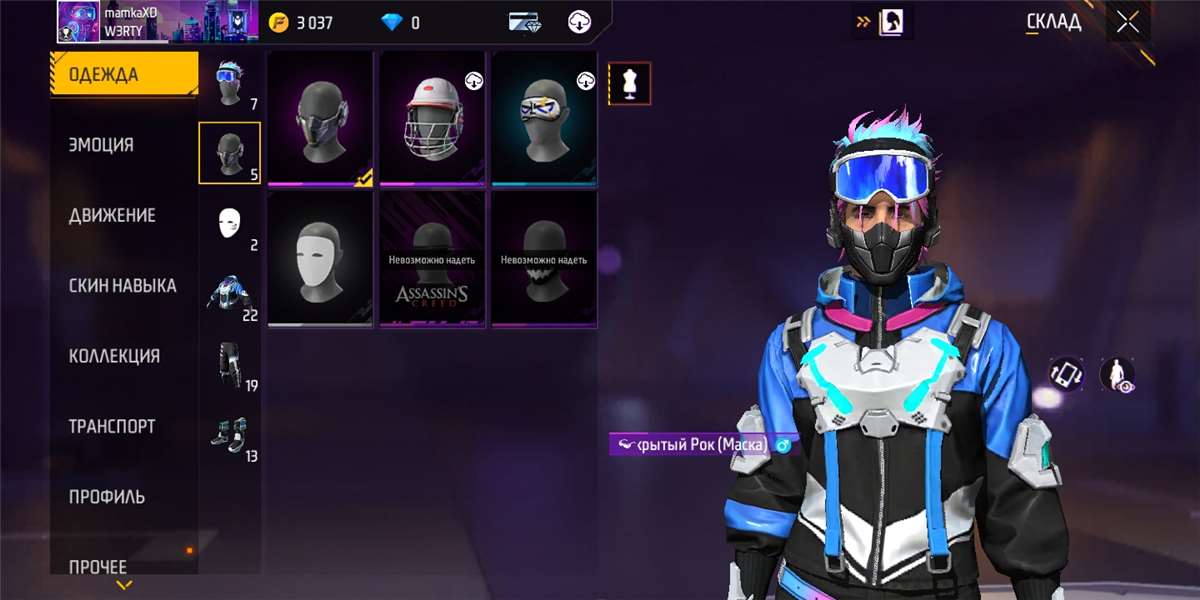 Selling a simple Free fire account