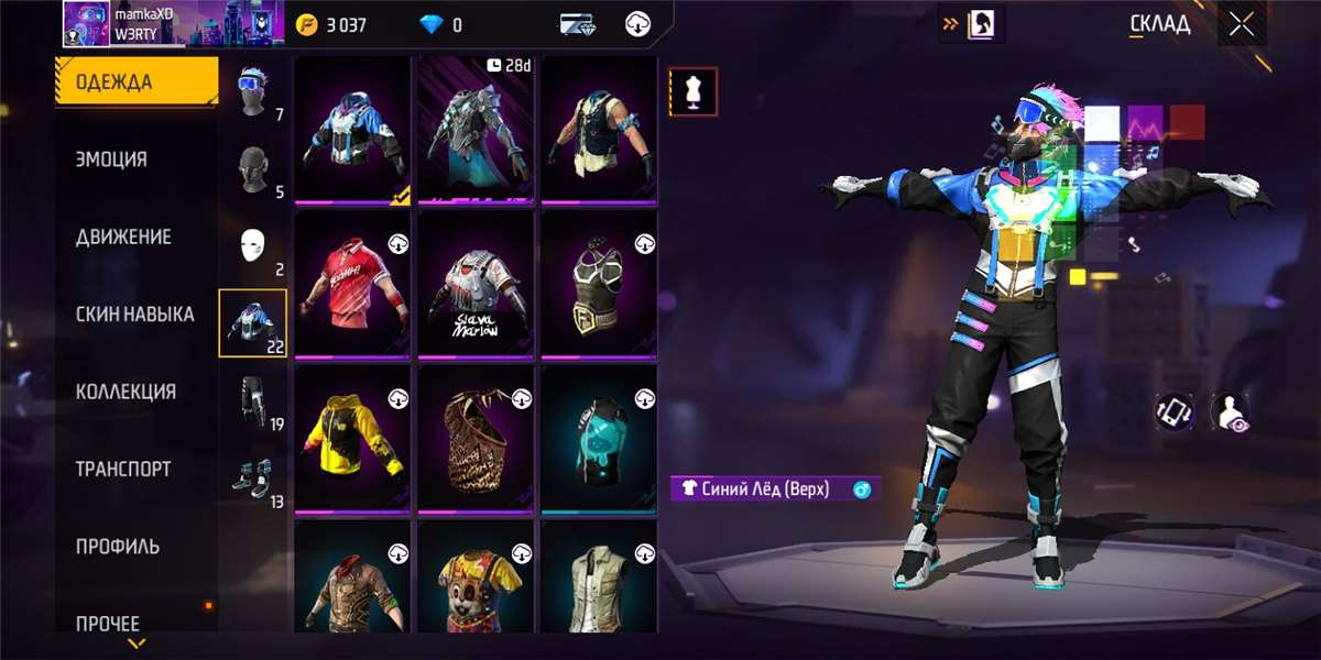 Selling a simple Free fire account