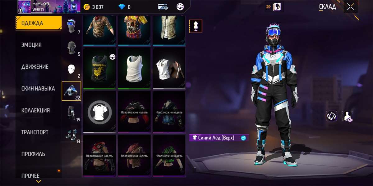 Selling a simple Free fire account