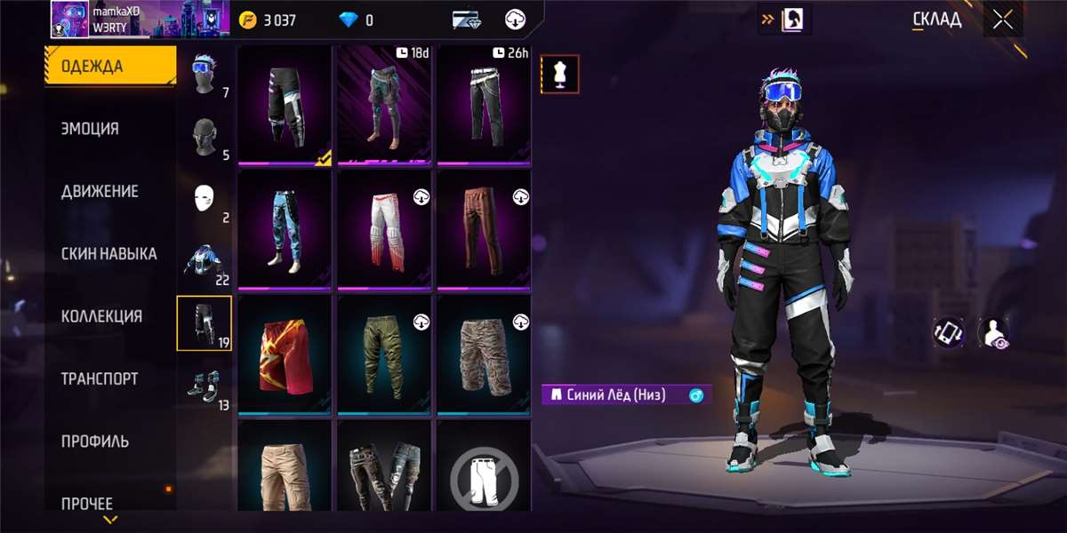 Selling a simple Free fire account
