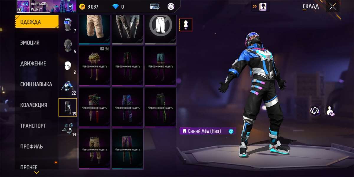 Selling a simple Free fire account