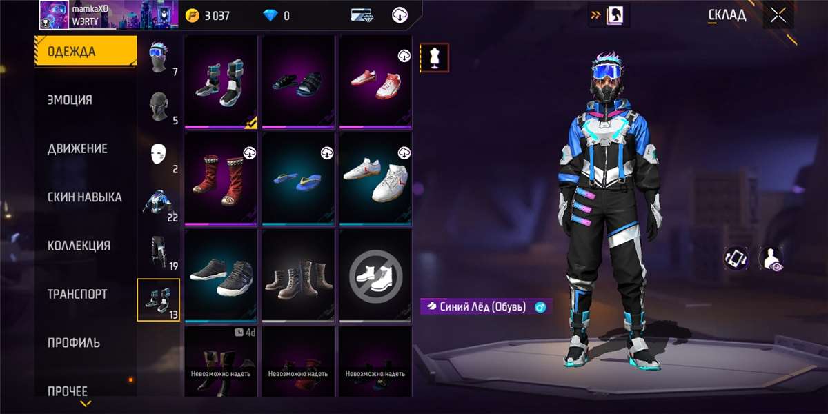 Selling a simple Free fire account