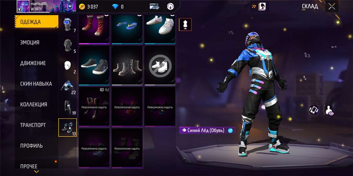 Selling a simple Free fire account