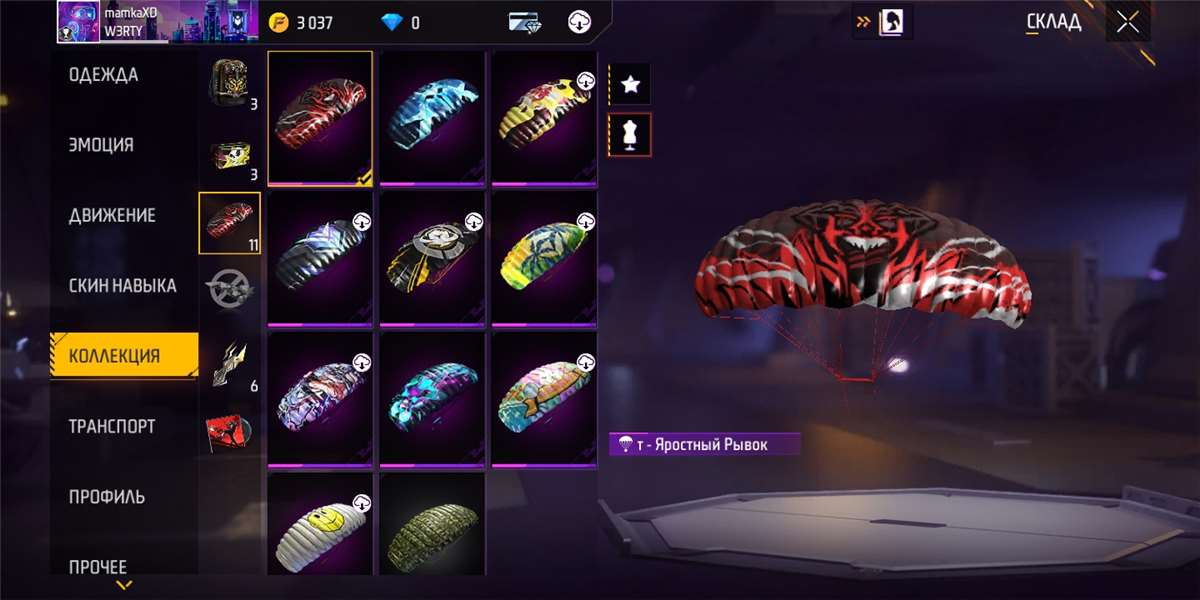 Selling a simple Free fire account