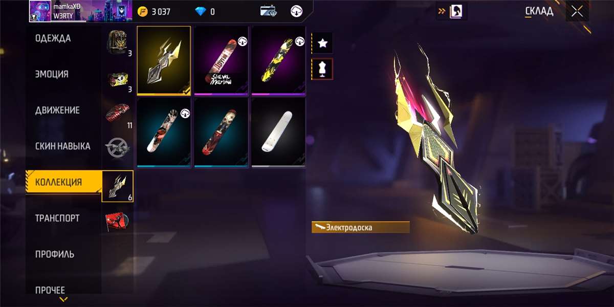 Selling a simple Free fire account