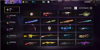 Selling a simple Free fire account