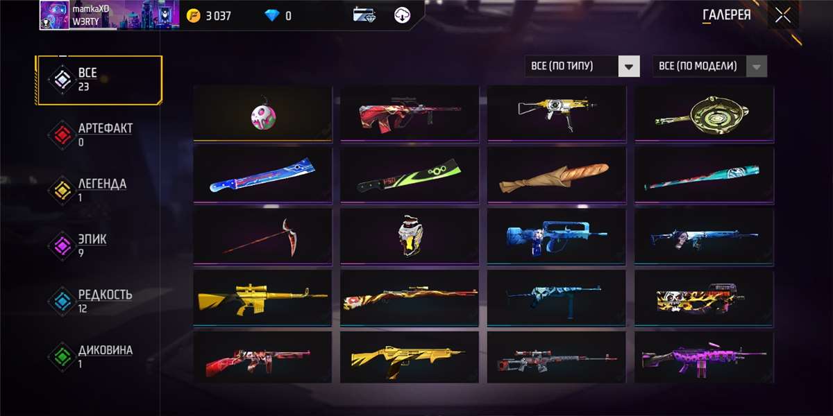 Vendendo uma conta simples do Free fire