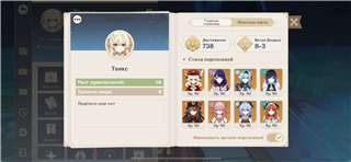 Selling personal account