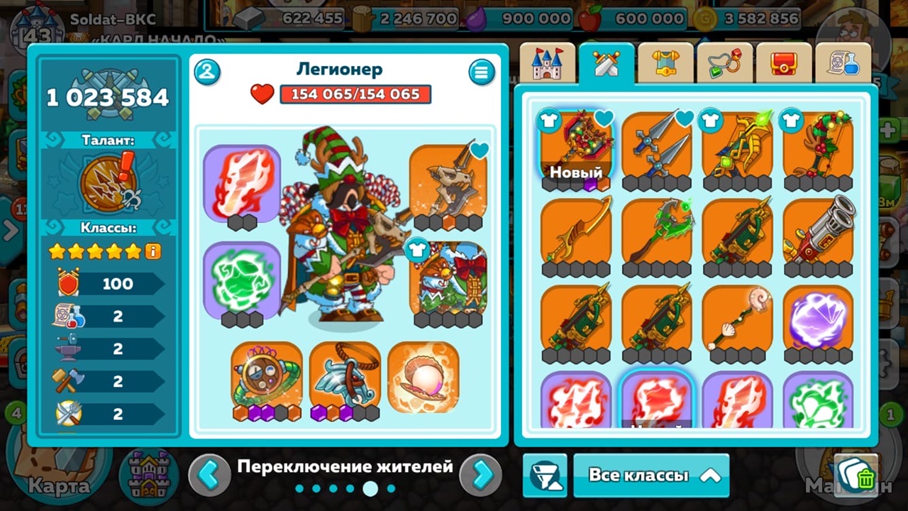 Selling account