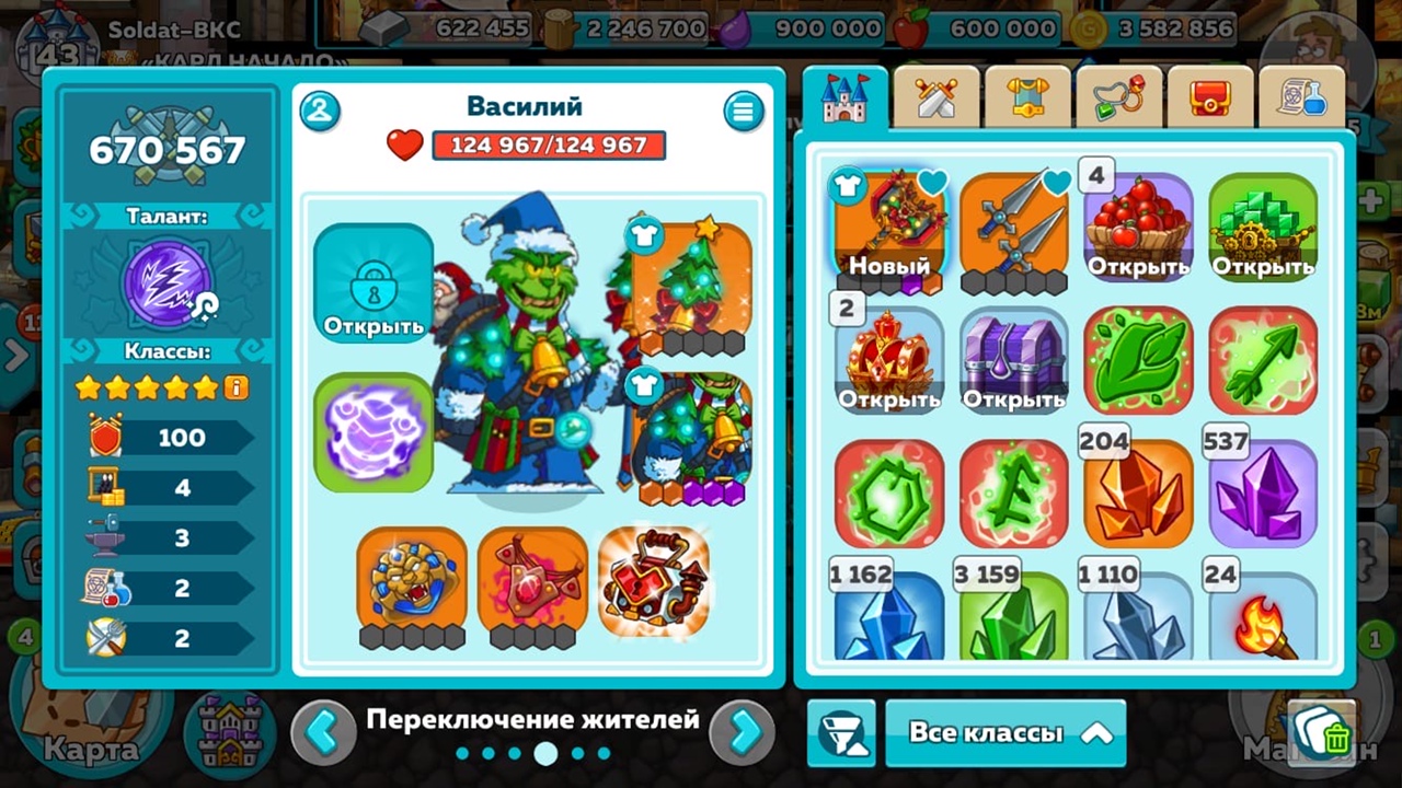 Selling account
