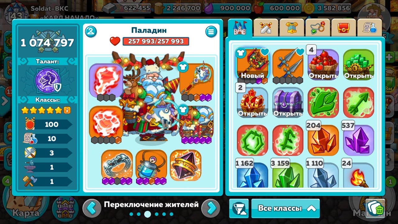 Selling account